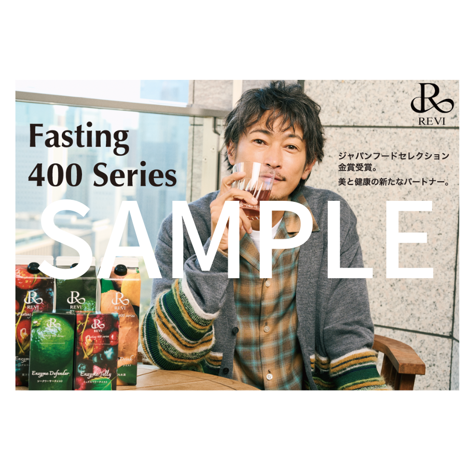 窪塚洋介：エンザイム仕様A1ポスター